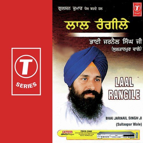 Bhai Jarnail Singh Ji-Sulatanpur Wale Songs MP3 Download